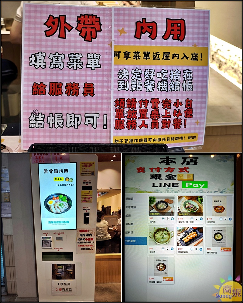 阿里郎食堂|台中韓式料理推薦!韓國華僑開的平價韓式麵食.雙店菜單共通、40道平價韓食百元出頭大滿足 阿里郎食堂|台中韓式料理推薦!韓國華僑開的平價韓式麵食.雙店菜單共通、40道平價韓食百元出頭大滿足