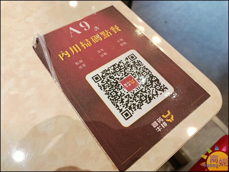 豐芳牛排|台中平價牛排生力軍!免服務費吃飽喝足不到200元.附濃湯菠蘿麵包還有飲料霜淇淋吃到飽