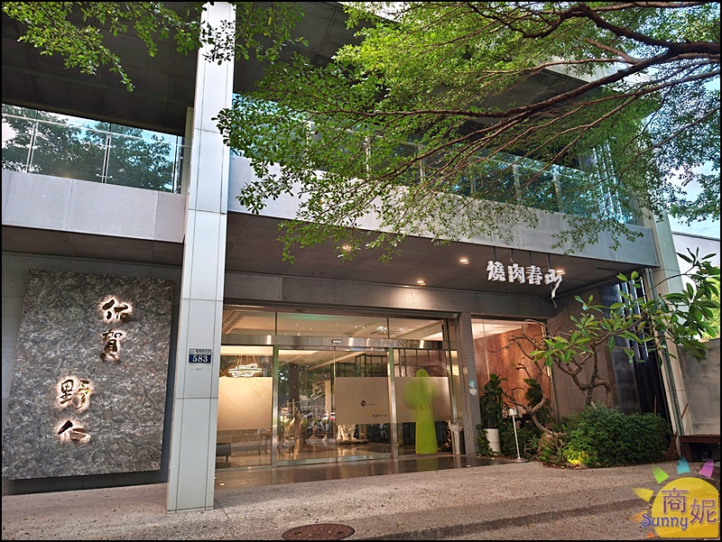 佐賀野仁燒肉套餐免費升級炸物吃到飽|台中燒肉推薦!雙人套餐2280起 雞湯升級胡椒豬肚雞火鍋再加碼炸物吃到飽無敵超值 佐賀野仁燒肉套餐免費升級炸物吃到飽|台中燒肉推薦!雙人套餐2280起 雞湯升級胡椒豬肚雞火鍋再加碼炸物吃到飽無敵超值
