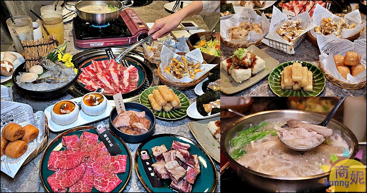 佐賀野仁燒肉套餐免費升級炸物吃到飽|台中燒肉推薦!雙人套餐2280起 雞湯升級胡椒豬肚雞火鍋再加碼炸物吃到飽無敵超值 @商妮吃喝遊樂