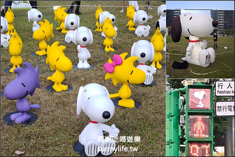 台中免費景點|史努比現身市政公園!超萌3公尺史努比、Snoopy公仔、史努比紅綠燈必拍,期間限定免門票 台中免費景點|史努比現身市政公園!超萌3公尺史努比、Snoopy公仔、史努比紅綠燈必拍,期間限定免門票