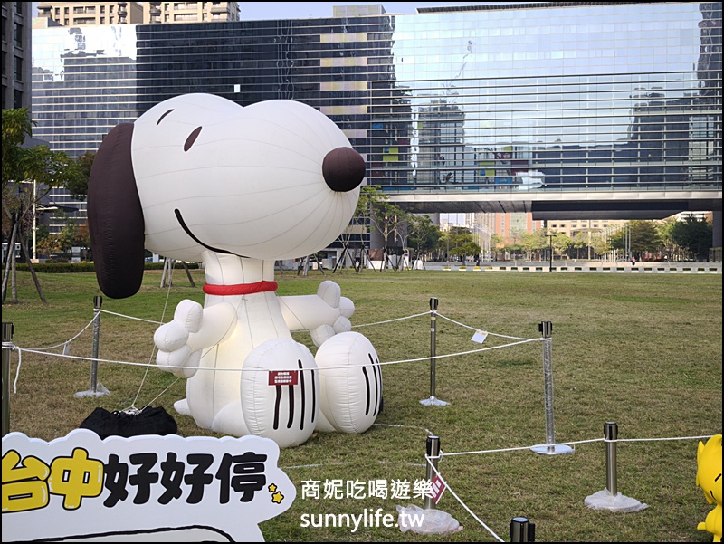 台中免費景點|史努比現身市政公園！超萌3公尺史努比、Snoopy公仔、史努比紅綠燈必拍，期間限定免門票