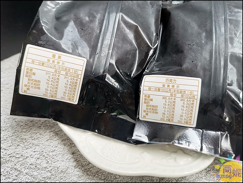 牛頌生乳專賣|網路爆紅宅配精品下午茶!日本北海道生乳可頌禮盒冰火雙重享受一盒8口味大滿足