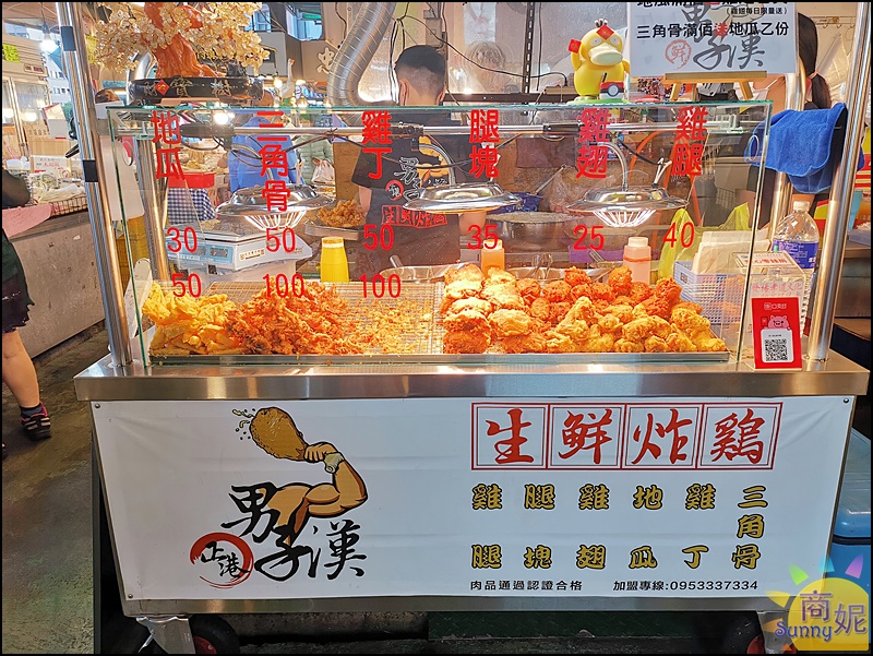 男子漢生鮮炸雞|台中北區超好吃薄皮炸雞網評4.8分.獨家配方鮮嫩多汁銅板價大滿足