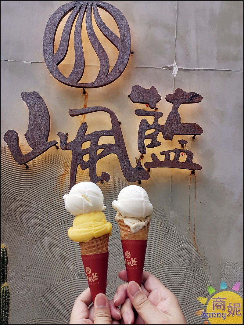 山風藍義式冰淇淋興業花生店|彰化鹿港老街冠軍冰淇淋人潮滿滿.必點在地食材限定口味、榴槤冰淇淋