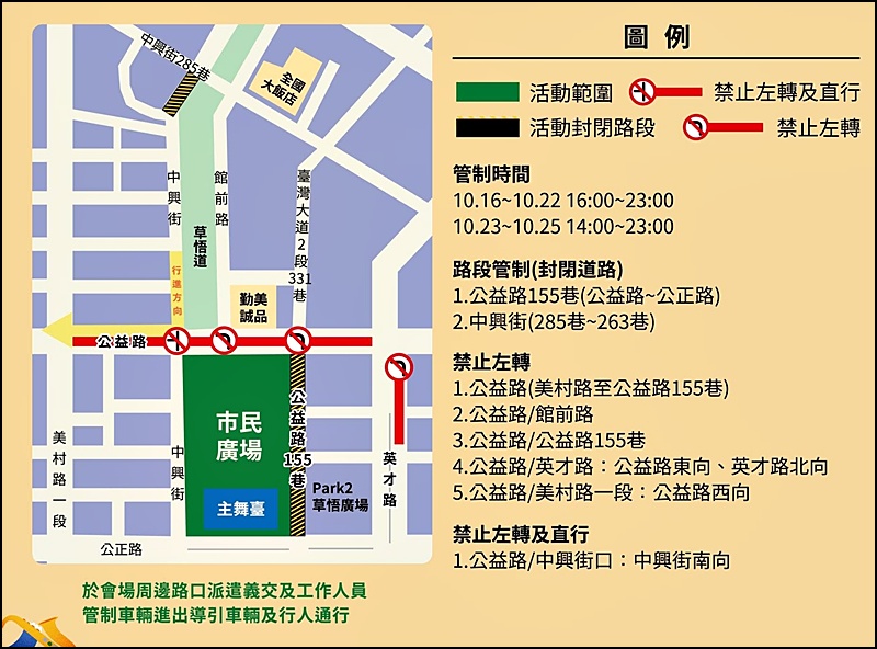 2026台中爵士音樂節10/16-10/25免費入場!節目表.交通管制.周邊景點美食一次看懂 2026台中爵士音樂節10/16-10/25免費入場!節目表.交通管制.周邊景點美食一次看懂