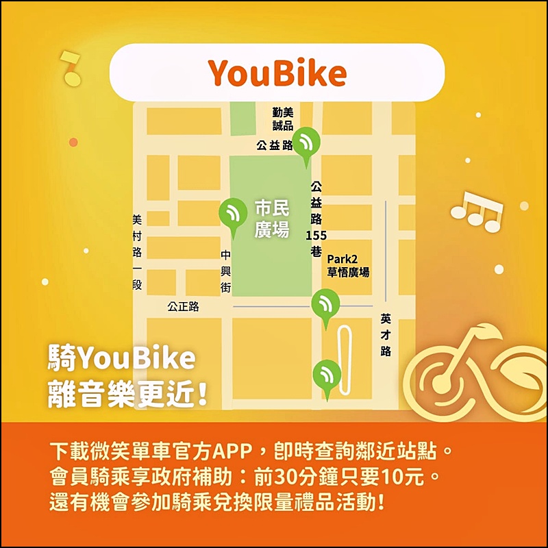 2026台中爵士音樂節10/16-10/25免費入場!節目表.交通管制.周邊景點美食一次看懂 2026台中爵士音樂節10/16-10/25免費入場!節目表.交通管制.周邊景點美食一次看懂