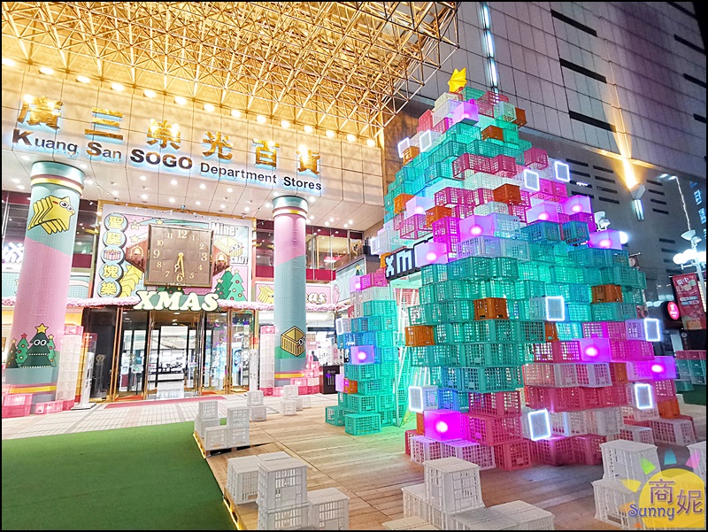 台中耶誕景點|台中唯一馬卡龍創意聖誕樹!廣三SOGO聖誕塊樂繽紛色彩晚上超好拍