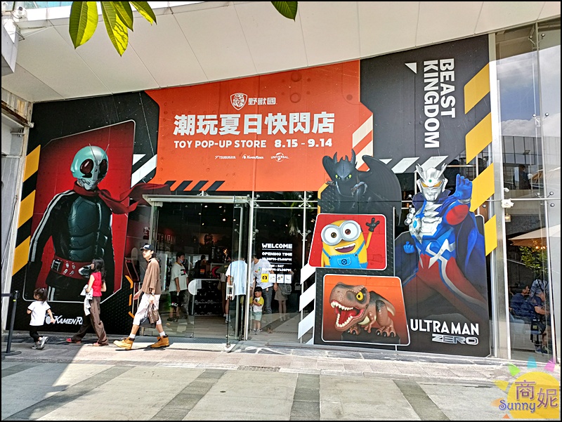 台中免費景點4米高小小兵|台中潮玩快閃店草悟道PARK2廣場小小兵.超人力霸王.假面騎士.魷魚遊戲一次拍夠！