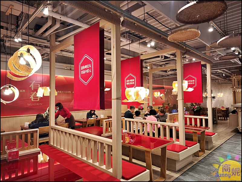 店裡，滿眼都是喜氣洋洋的紅色元素與木質裝潢，紅色的布幔、精緻的竹編燈籠，交織出一種現代與復古並存的獨特風格。