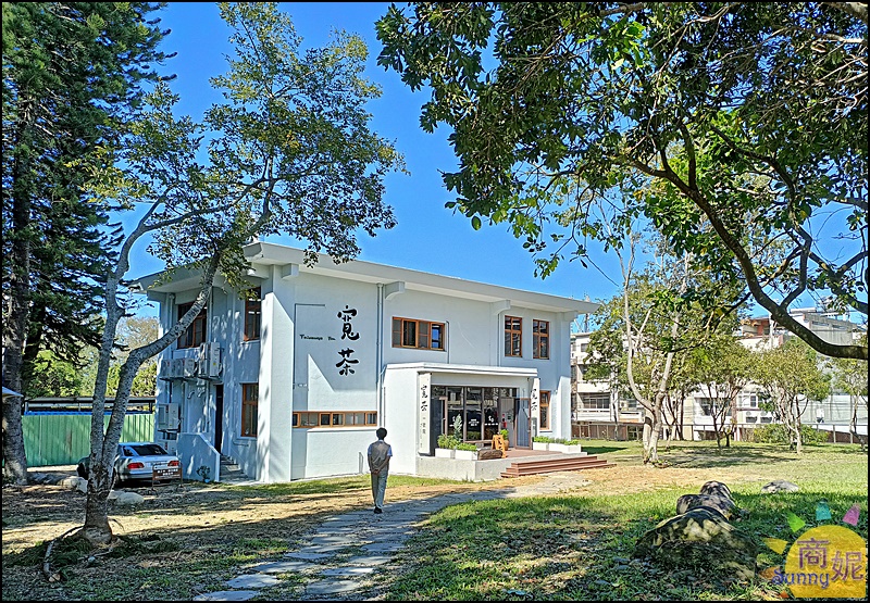 寬茶1號院|台中旅遊景點東勢林場最美茶藝館!台灣特色茶.正餐午茶點心通通有.免費停車更加分