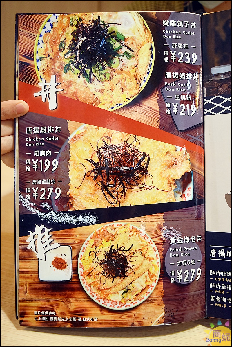 禾荳家湯咖哩菜單|北海道湯咖哩.熟成咖哩飯大里就吃的到.附餐飲料湯品無限續