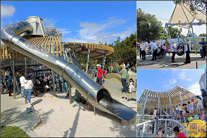 中央公園,飛行美樂地兒童遊戲場,台中景點,西屯景點,兒童遊戲場,盪鞦韆,台中公園,西屯公園,台中親子景點,西屯親子景點