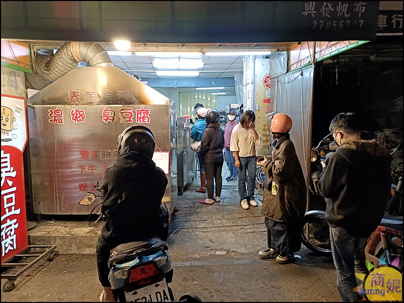 濃鄉臭豆腐|台中臭豆腐推薦!東區必吃臭豆腐外酥內嫩附免費飲料熱湯喝到飽只要銅板價