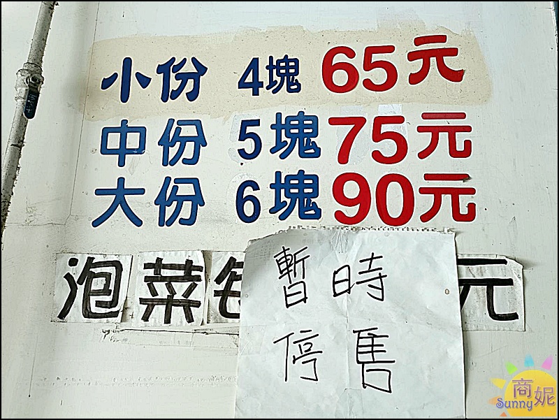 濃鄉臭豆腐|台中東區必吃人氣小吃！外酥內嫩＋免費飲料熱湯喝到飽只要銅板價