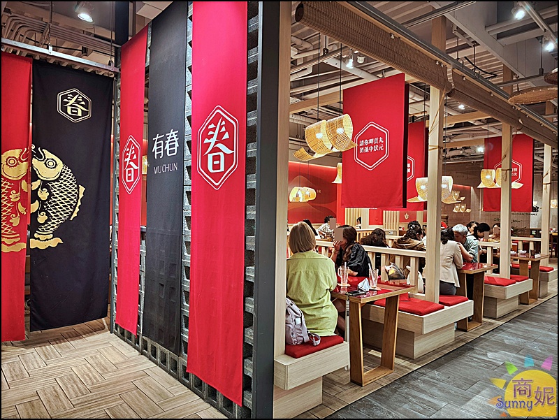 2026台中必吃南屯美食推薦：有春茶館｜超人氣台式手路菜餐廳，必點老雪菜肉絲麵、椒鹽燒肉、蜜糖粳粽冰與懷舊下午茶