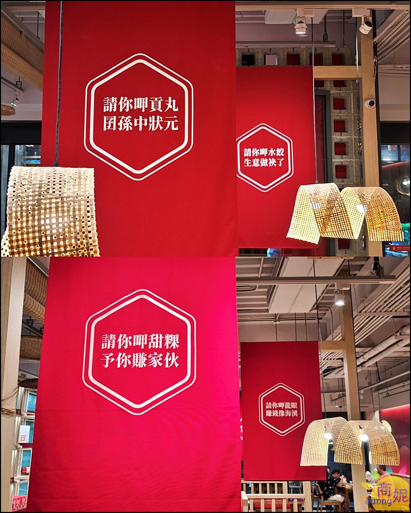 2026台中必吃南屯美食推薦：有春茶館｜超人氣台式手路菜餐廳，必點老雪菜肉絲麵、椒鹽燒肉、蜜糖粳粽冰與懷舊下午茶