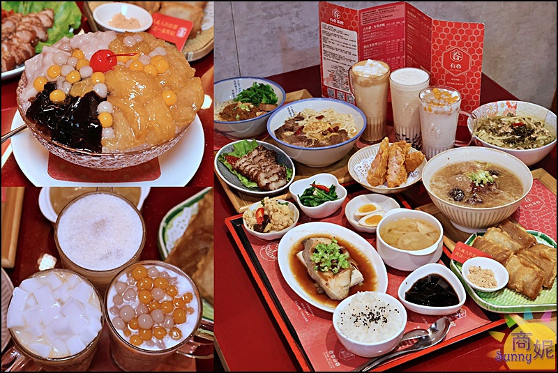 2026台中必吃南屯美食推薦：有春茶館｜超人氣台式手路菜餐廳，必點老雪菜肉絲麵、椒鹽燒肉、蜜糖粳粽冰與懷舊下午茶