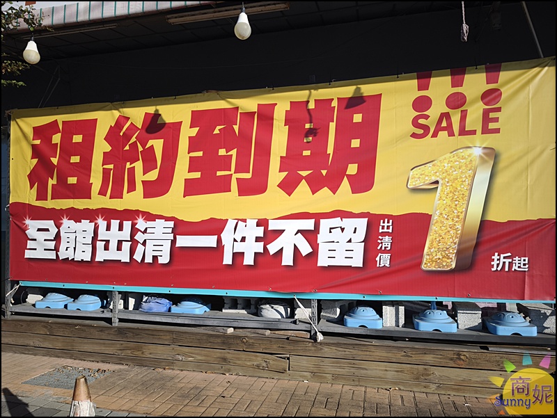 草屯最便宜寢具| 結束營業出清1折起!滿1000折100、滿5000再打9折,枕頭買一送一全館通通破盤價 草屯最便宜寢具| 結束營業出清1折起!滿1000折100、滿5000再打9折,枕頭買一送一全館通通破盤價