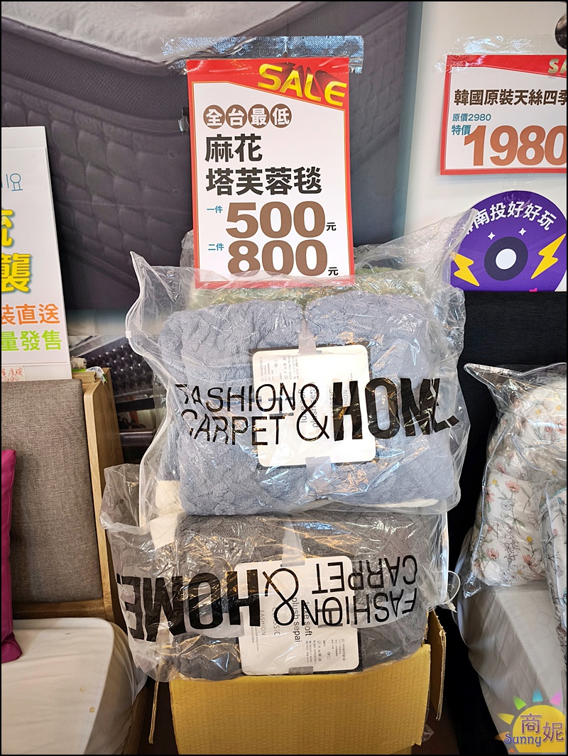 草屯最便宜寢具| 結束營業出清1折起!滿1000折100、滿5000再打9折，枕頭買一送一全館通通破盤價