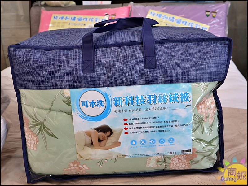 草屯最便宜寢具| 結束營業出清1折起!滿1000折100、滿5000再打9折,枕頭買一送一全館通通破盤價 草屯最便宜寢具| 結束營業出清1折起!滿1000折100、滿5000再打9折,枕頭買一送一全館通通破盤價