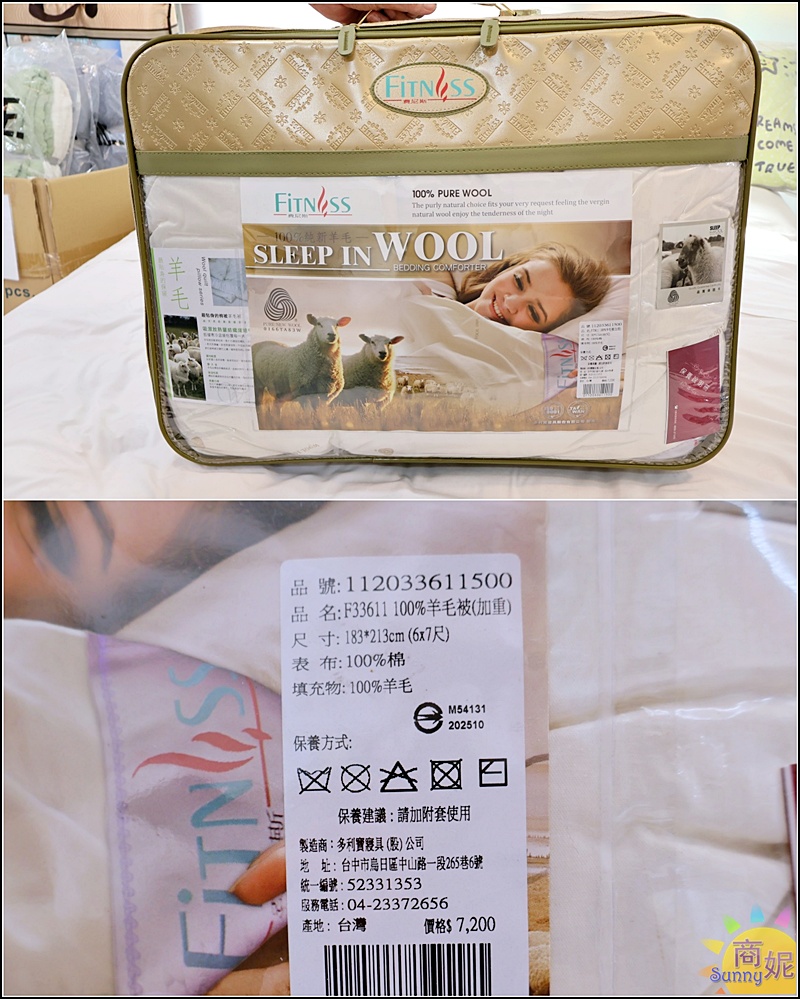 草屯最便宜寢具| 結束營業出清1折起!滿1000折100、滿5000再打9折,枕頭買一送一全館通通破盤價 草屯最便宜寢具| 結束營業出清1折起!滿1000折100、滿5000再打9折,枕頭買一送一全館通通破盤價