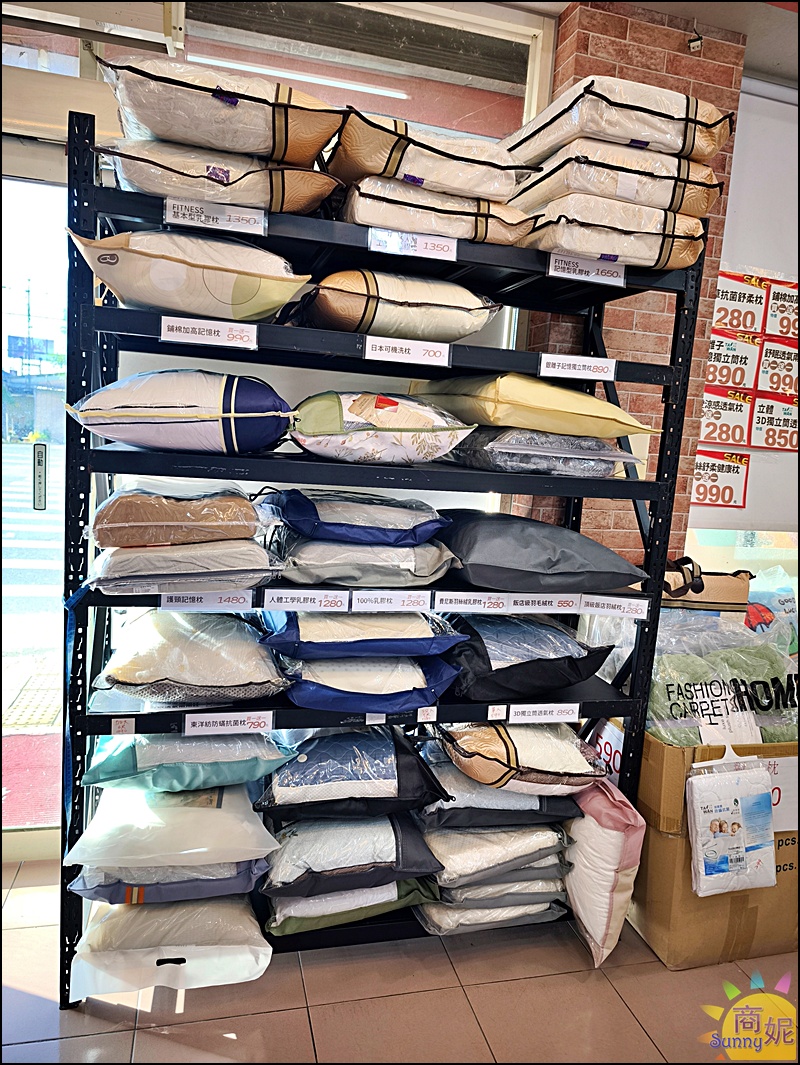 草屯最便宜寢具| 結束營業出清1折起!滿1000折100、滿5000再打9折,枕頭買一送一全館通通破盤價 草屯最便宜寢具| 結束營業出清1折起!滿1000折100、滿5000再打9折,枕頭買一送一全館通通破盤價