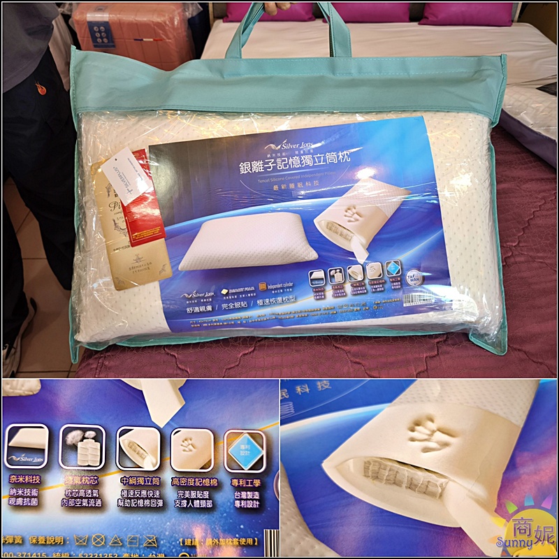 草屯最便宜寢具| 結束營業出清1折起!滿1000折100、滿5000再打9折,枕頭買一送一全館通通破盤價 草屯最便宜寢具| 結束營業出清1折起!滿1000折100、滿5000再打9折,枕頭買一送一全館通通破盤價