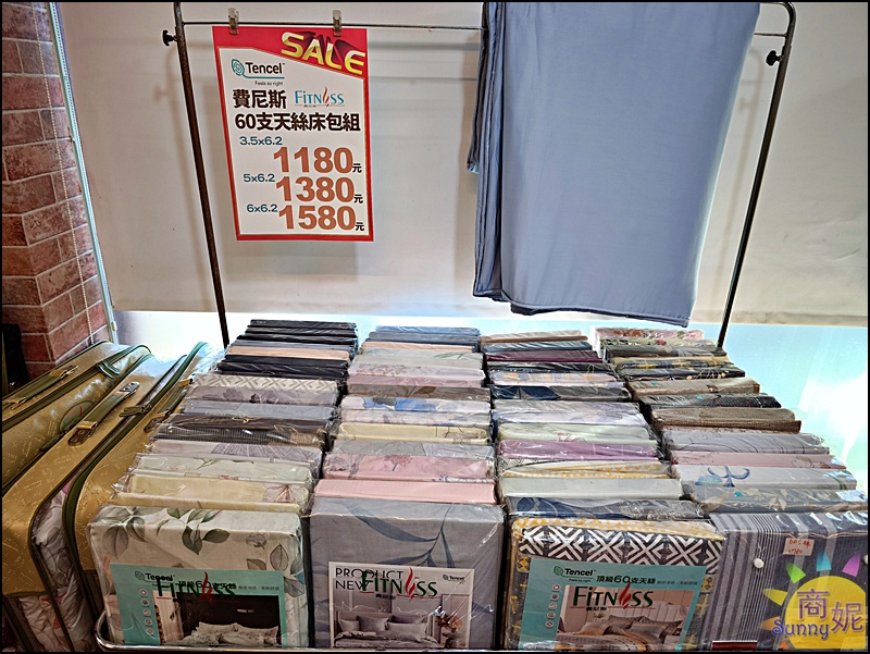 草屯最便宜寢具| 結束營業出清1折起!滿1000折100、滿5000再打9折,枕頭買一送一全館通通破盤價 草屯最便宜寢具| 結束營業出清1折起!滿1000折100、滿5000再打9折,枕頭買一送一全館通通破盤價