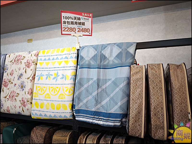 草屯最便宜寢具| 結束營業出清1折起!滿1000折100、滿5000再打9折,枕頭買一送一全館通通破盤價 草屯最便宜寢具| 結束營業出清1折起!滿1000折100、滿5000再打9折,枕頭買一送一全館通通破盤價