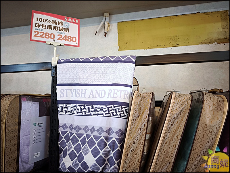 草屯最便宜寢具| 結束營業出清1折起!滿1000折100、滿5000再打9折，枕頭買一送一全館通通破盤價