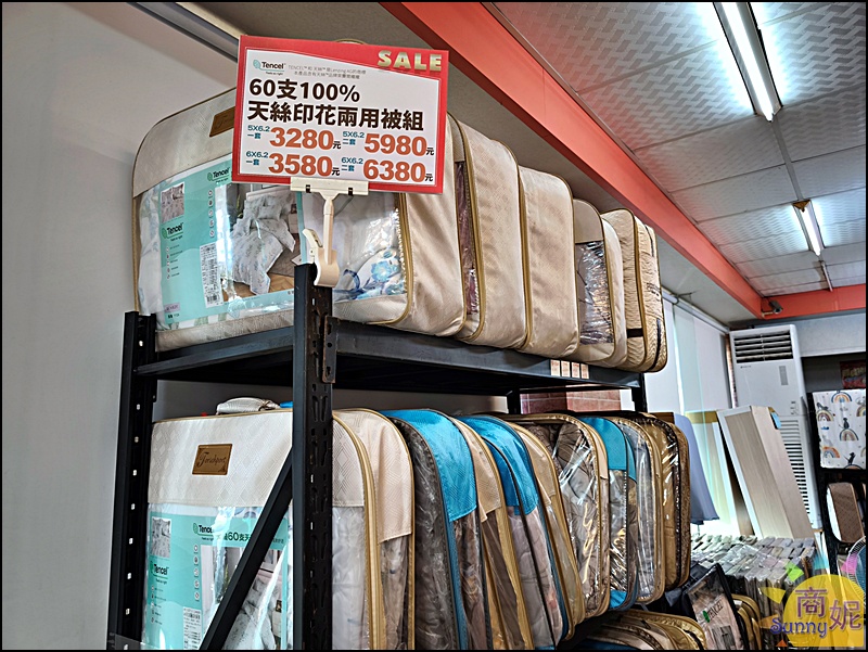 草屯最便宜寢具| 結束營業出清1折起!滿1000折100、滿5000再打9折,枕頭買一送一全館通通破盤價 草屯最便宜寢具| 結束營業出清1折起!滿1000折100、滿5000再打9折,枕頭買一送一全館通通破盤價