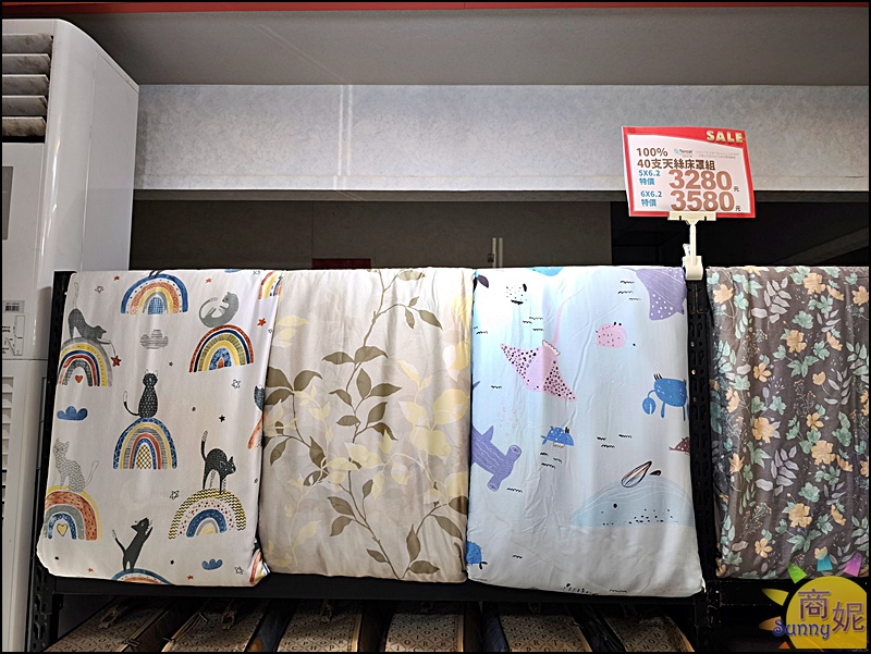 草屯最便宜寢具| 結束營業出清1折起!滿1000折100、滿5000再打9折，枕頭買一送一全館通通破盤價