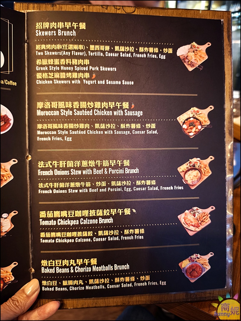 ABV地中海餐酒館台中概念店菜單|全台唯一700款世界精釀啤酒餐廳道地西班牙地中海料理聚餐好選擇