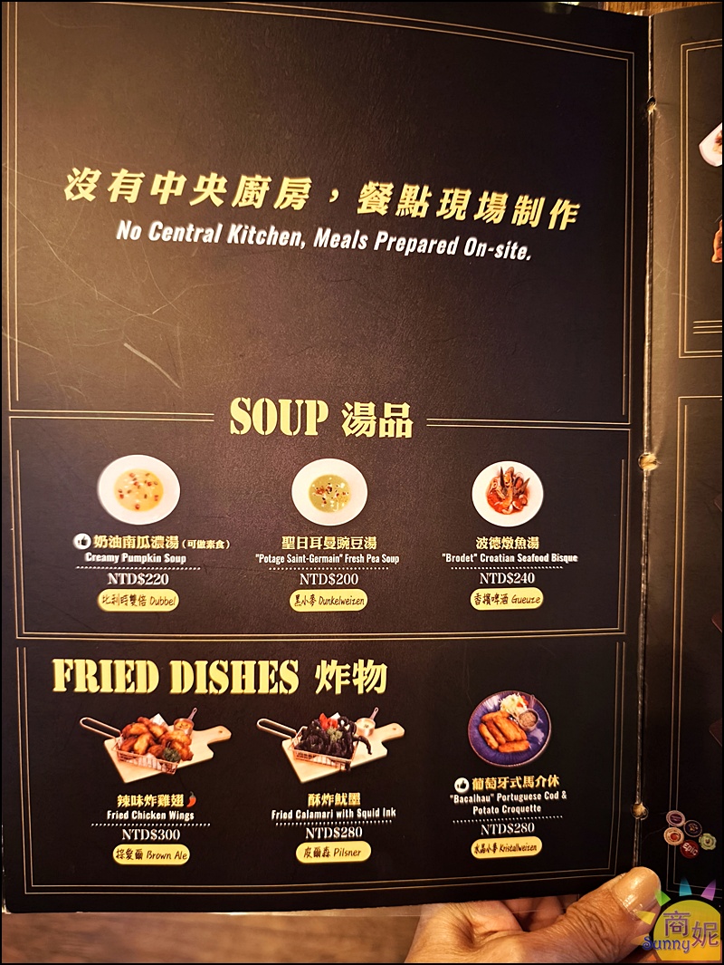 ABV地中海餐酒館台中概念店菜單|全台唯一700款世界精釀啤酒餐廳道地西班牙地中海料理聚餐好選擇