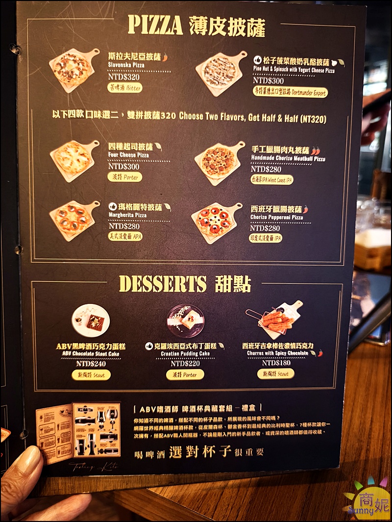 ABV地中海餐酒館台中概念店菜單|全台唯一700款世界精釀啤酒餐廳道地西班牙地中海料理聚餐好選擇