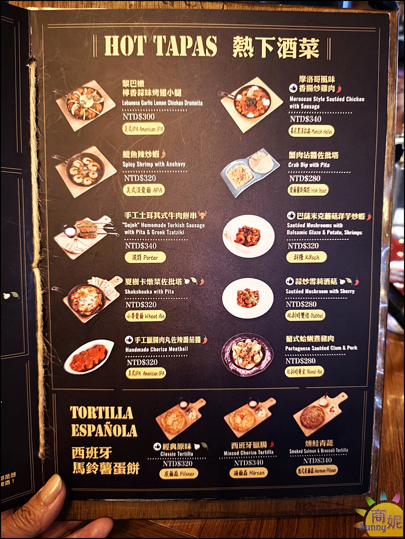 ABV地中海餐酒館台中概念店菜單|全台唯一700款世界精釀啤酒餐廳道地西班牙地中海料理聚餐好選擇