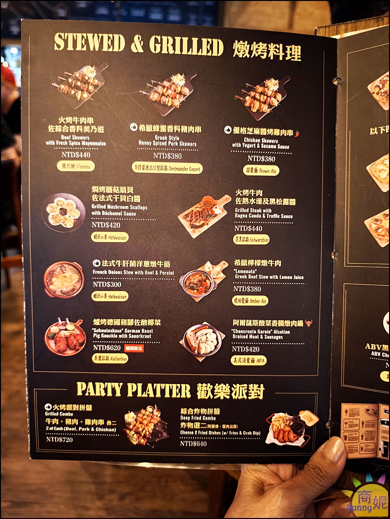 ABV地中海餐酒館台中概念店菜單|全台唯一700款世界精釀啤酒餐廳道地西班牙地中海料理聚餐好選擇