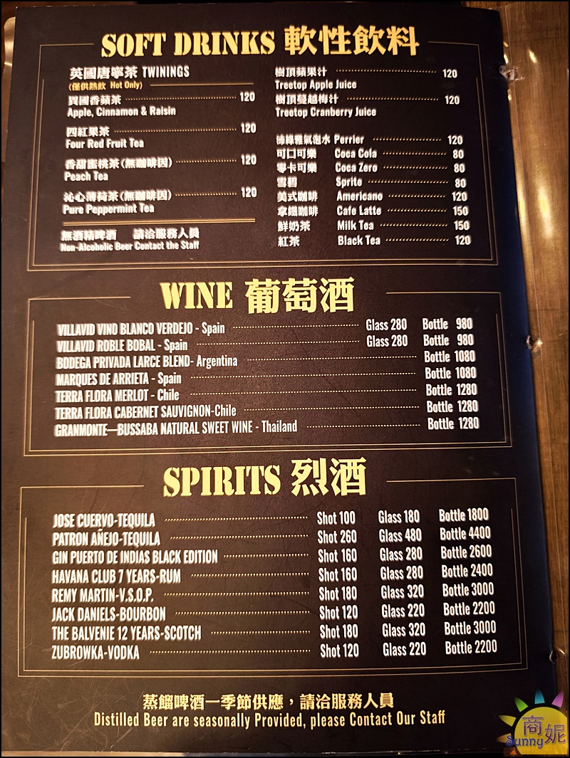 ABV地中海餐酒館台中概念店菜單|全台唯一700款世界精釀啤酒餐廳道地西班牙地中海料理聚餐好選擇