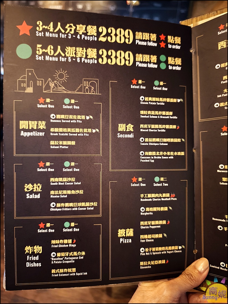 ABV地中海餐酒館台中概念店菜單|全台唯一700款世界精釀啤酒餐廳道地西班牙地中海料理聚餐好選擇