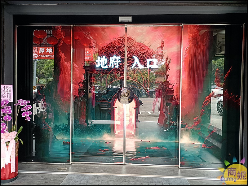 最新推播訊息：台南超紅陰間主題餐廳到台中了!