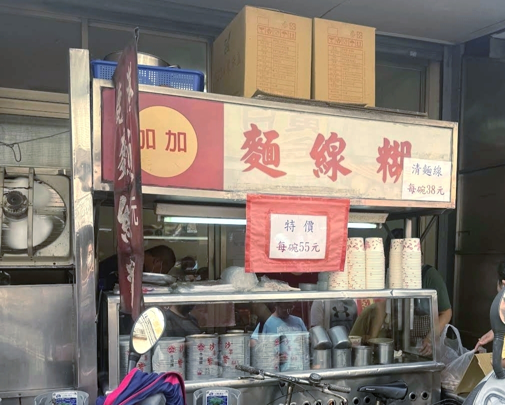 鹿港嘉慶麵線糊加加麵線糊|第五市場排隊小吃!好多大塊肉片加上好吃麵線太超值了