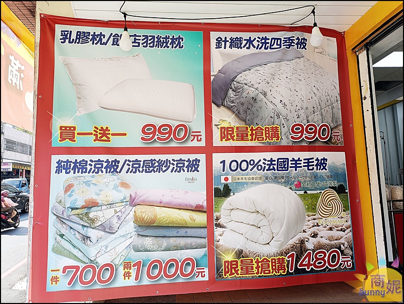 台中太平寢具特賣滿3千折3百!換季出清涼被枕頭買一送一990起.暖被薄毯天絲寢具純棉寢具便宜賣