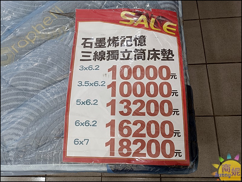 台中太平寢具特賣滿3千折3百!換季出清涼被枕頭買一送一990起.暖被薄毯天絲寢具純棉寢具便宜賣