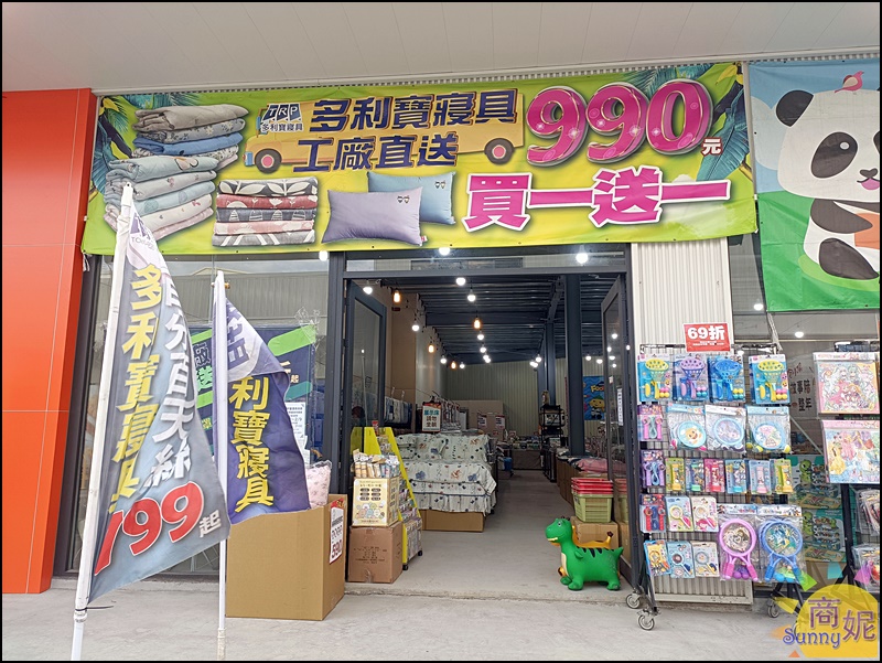 台中寢具內衣新春特賣|枕頭買一送一冬被990元起.內衣2套1580當季新款買3送2通通特價出清