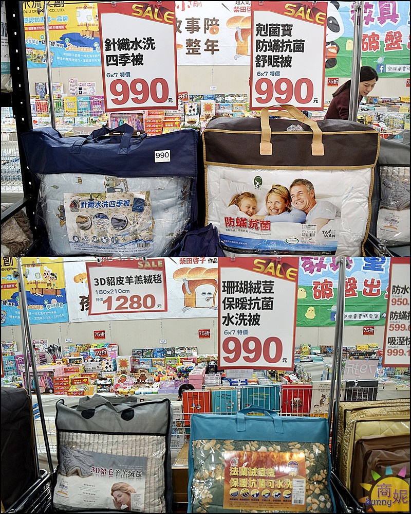 台中寢具內衣新春特賣|枕頭買一送一冬被990元起.內衣2套1580當季新款買3送2通通特價出清