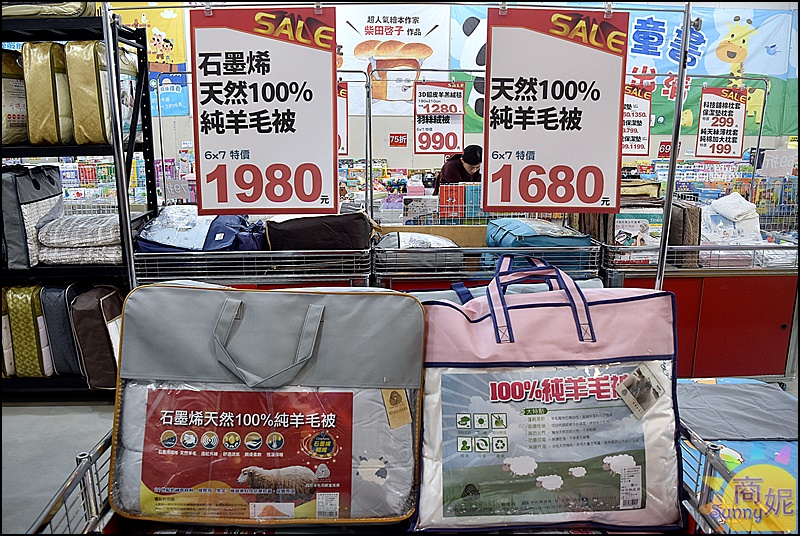 台中寢具內衣新春特賣|枕頭買一送一冬被990元起.內衣2套1580當季新款買3送2通通特價出清