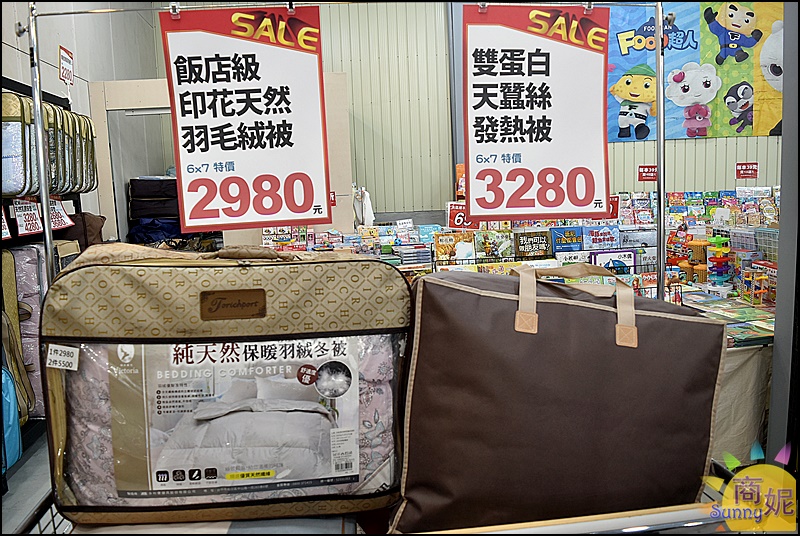 台中寢具內衣新春特賣|枕頭買一送一冬被990元起.內衣2套1580當季新款買3送2通通特價出清