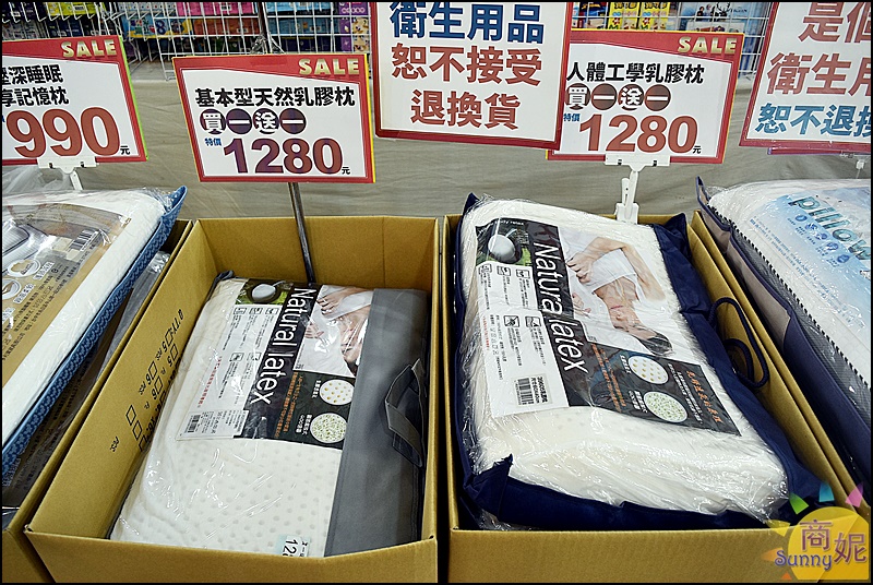 台中寢具內衣新春特賣|枕頭買一送一冬被990元起.內衣2套1580當季新款買3送2通通特價出清