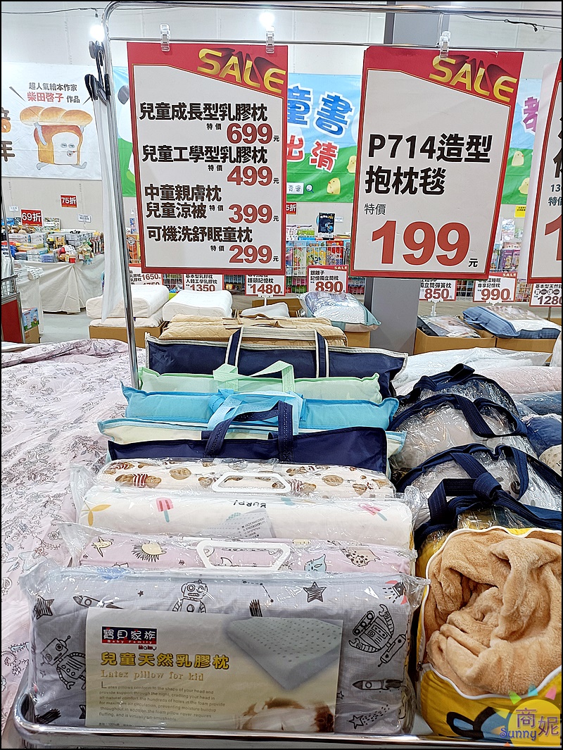 台中寢具內衣新春特賣|枕頭買一送一冬被990元起.內衣2套1580當季新款買3送2通通特價出清